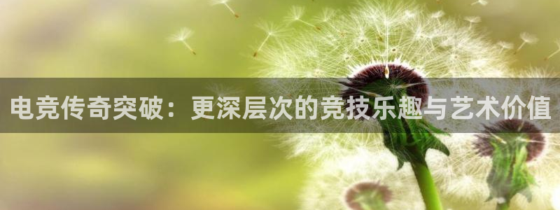 必赢电竞最新比赛